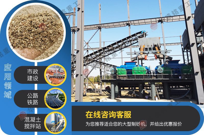 石英石對輥制砂機便宜可靠的廠家