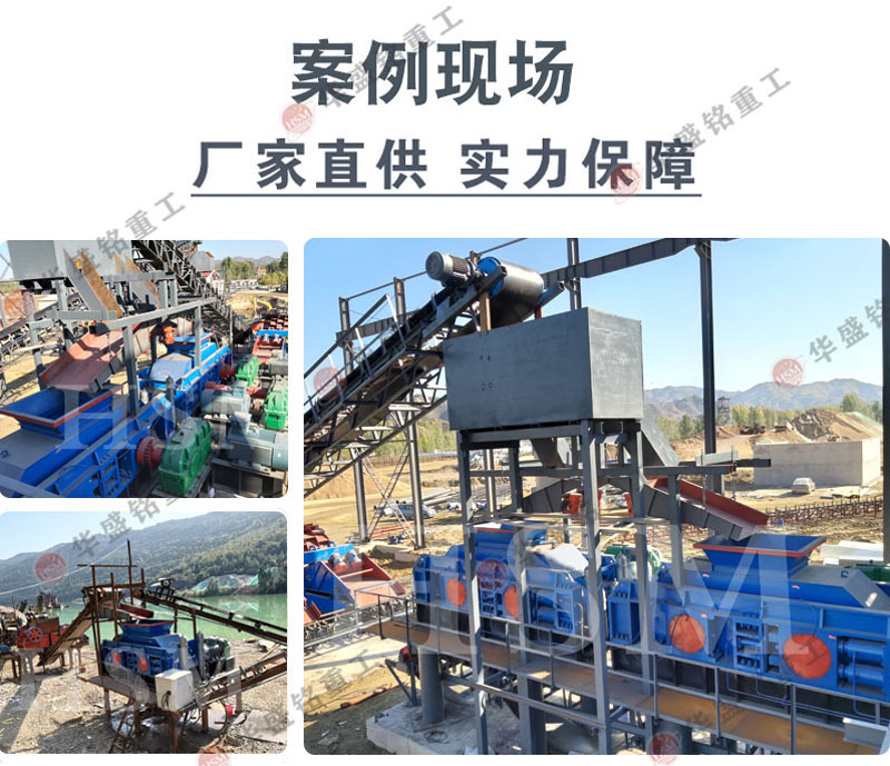大型對輥機 大型液壓對輥制砂機 全自動數控制砂機