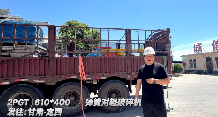 鉛鋅礦破碎機(jī)