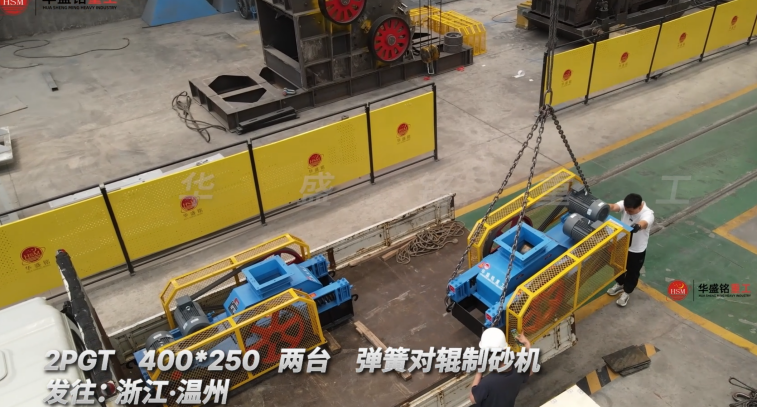 爐渣破碎機(jī)