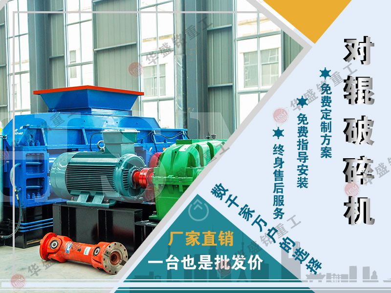 河卵石制砂機